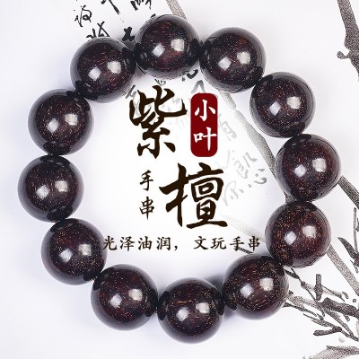 厂家批发赞比亚血檀小叶紫檀高密爆星老料男佛珠文玩手串念珠配饰图2