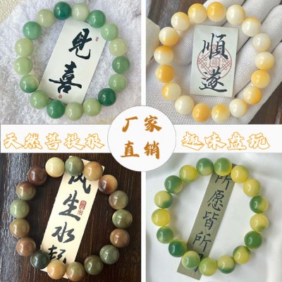 批发原生态菩提根手串绕指柔学生盘玩圆珠菩提子文玩佛珠念珠手链