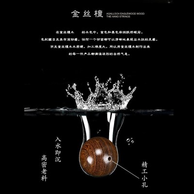 金丝檀木沉水2.5 2.0手串男女情侣款饰品 108手链佛珠 手链批发图2