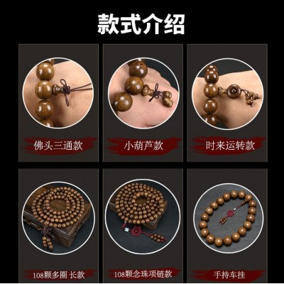 金丝檀木沉水2.5 2.0手串男女情侣款饰品 108手链佛珠 手链批发图4