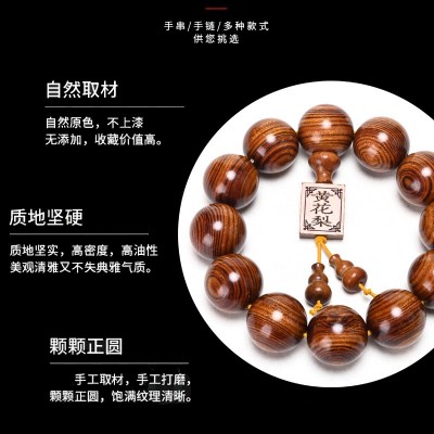 老挝黄花梨高密度似缅甸藤香木海黄越南花梨手串沉水念珠佛珠图4