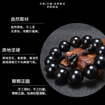 批发黑檀紫光檀3.0 2.5/0.8 20mm手串男女情侣黑檀手链 佛珠手串图2
