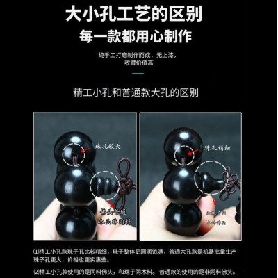 批发黑檀紫光檀3.0 2.5/0.8 20mm手串男女情侣黑檀手链 佛珠手串图4