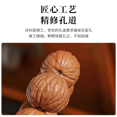 猴头核桃手串土豪串天然凤羽猴头京八棱原籽男女文玩佛珠手链批发图4