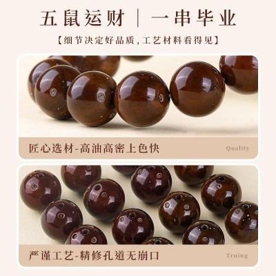 紫金鼠菩提手串光珠单圈高油复古老料文玩绕指柔佛珠念珠直播货源图2