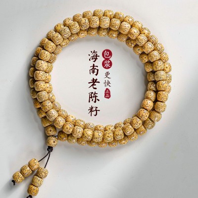 批发原生态海南鸡油黄星月菩提108颗手串老型桶黄金籽文玩佛珠男图4