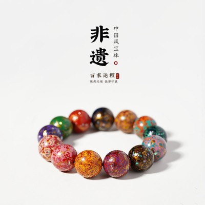大漆珠多宝珠手串单珠散珠1.8Cm镶嵌螺钿佛珠 中国风服饰饰品文玩图5
