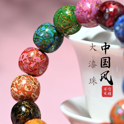 大漆珠子散珠单珠批发13X14mm非遗手串镶嵌螺钿佛珠DIY配饰珠文玩图3