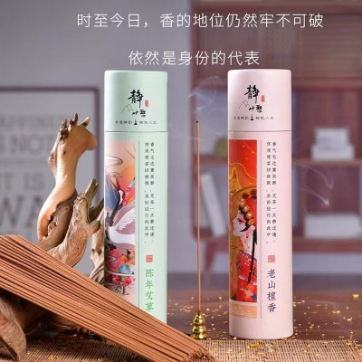 【厂家批发】天然线香佛香老山檀香沉香家用室内香薰艾草驱蚊厕所图3