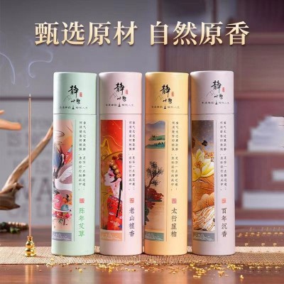 【厂家批发】天然线香佛香老山檀香沉香家用室内香薰艾草驱蚊厕所图2