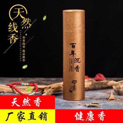 【厂家批发】200克装百年老山檀香艾草线香室内除味供佛用品香薰图5