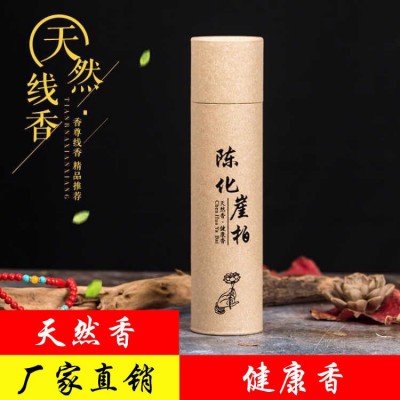 【厂家批发】200克装百年老山檀香艾草线香室内除味供佛用品香薰图4