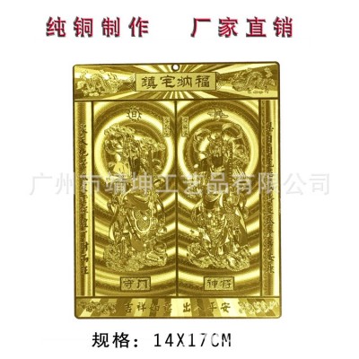 铜材尉迟恭秦叔宝门画春节大门创意门神现货图4