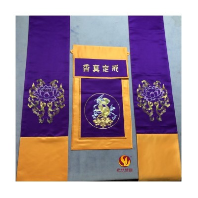 新款潮绣吉祥图案紫色戒定真香刺绣法器托盘香炉桌裙桌围幡布直销图5