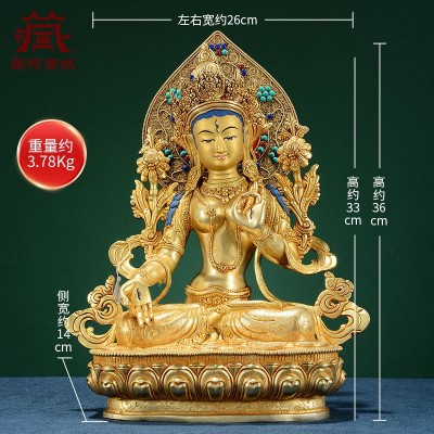 《白度母》铜像尼泊尔手工铜全鎏金雕花宝石镶嵌工艺品摆件带背光图5